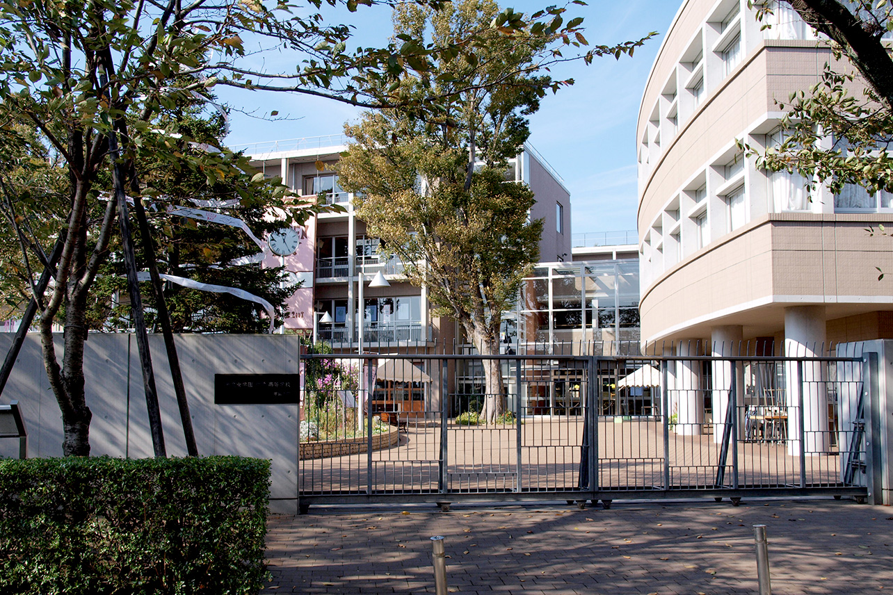 恵 泉 女 学園 中学校