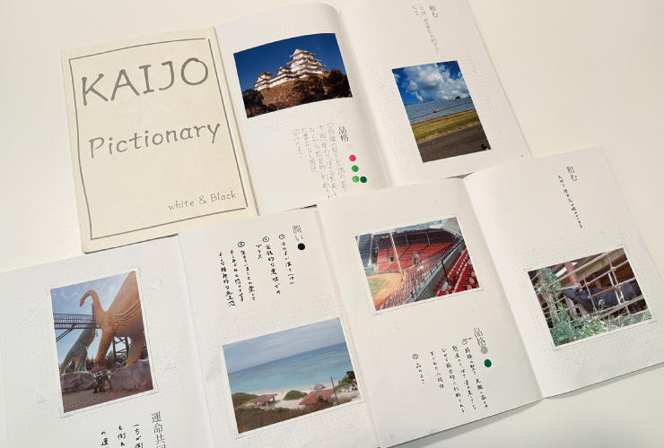 中学1年生の夏休みに取り組む『Pictionary』。完成させた後にはお互いの作品を鑑賞し合う
