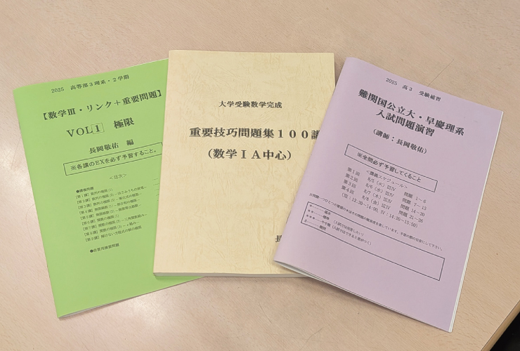 2026年度から開始する高2理系の「進行クラス」では、教員によるオリジナルテキストを導入する
