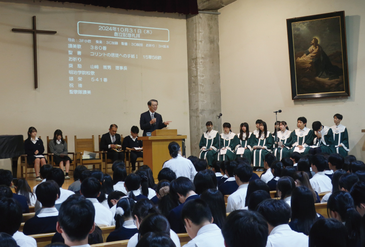 中学生は講堂、高校生はチャペルで行う朝の礼拝