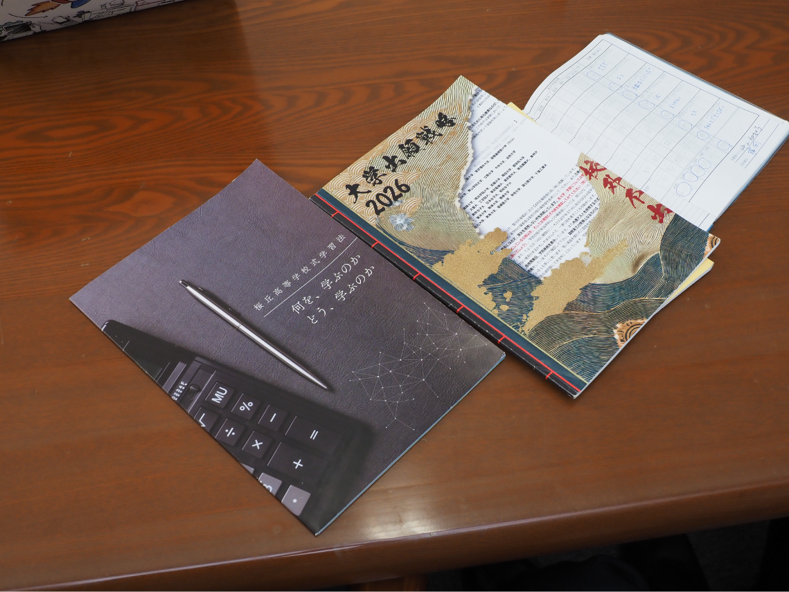 桜丘高等学校式学習法(左) と大学出願戦略(右)
