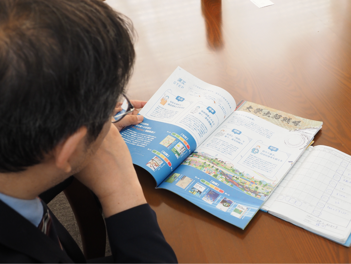 桜丘高等学校式学習法を読む広野先生