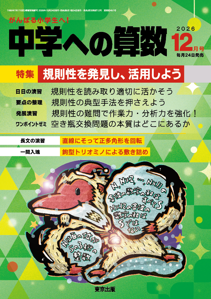 表紙イメージ