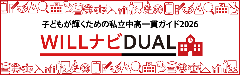 WILLナビDUAL