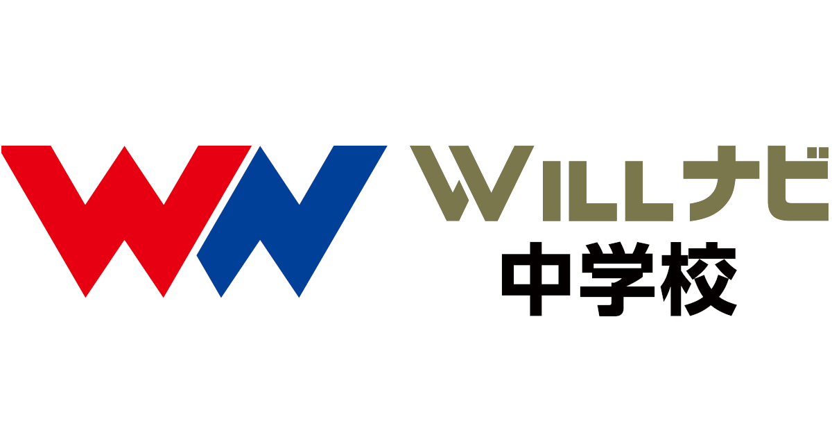 2025年度入試 海城コース 全15回テキスト 説明会資料付き 海城中学高等