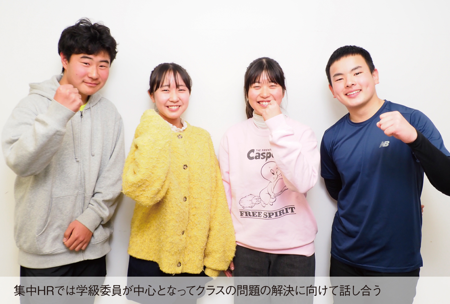 「共に生きる教育」を実現する<br>みんなで考え、みんなで決める 対話が育む主体性と他者への理解