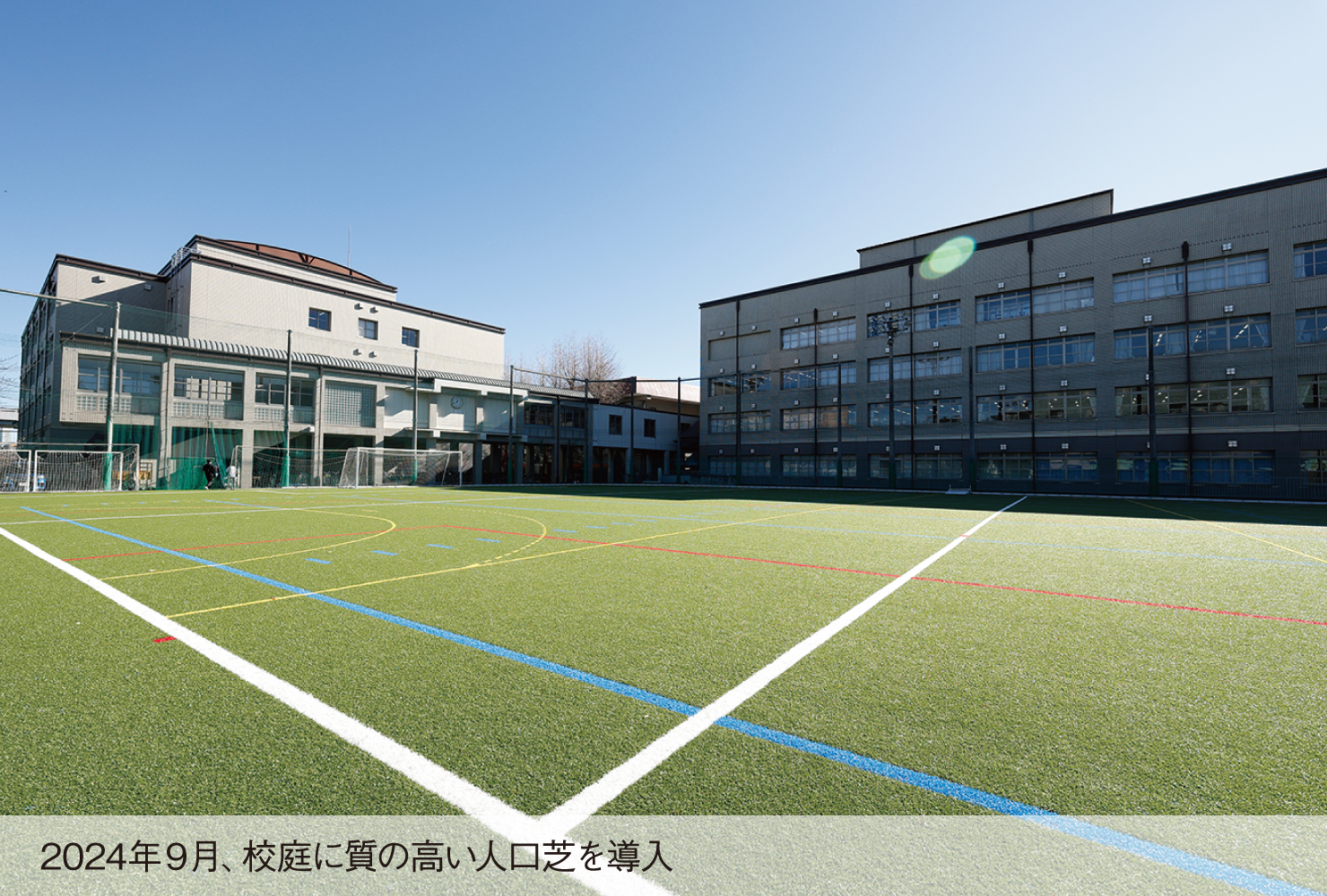 起業家精神教育により<br>グローバル人材に必要な課題発見解決力を育成