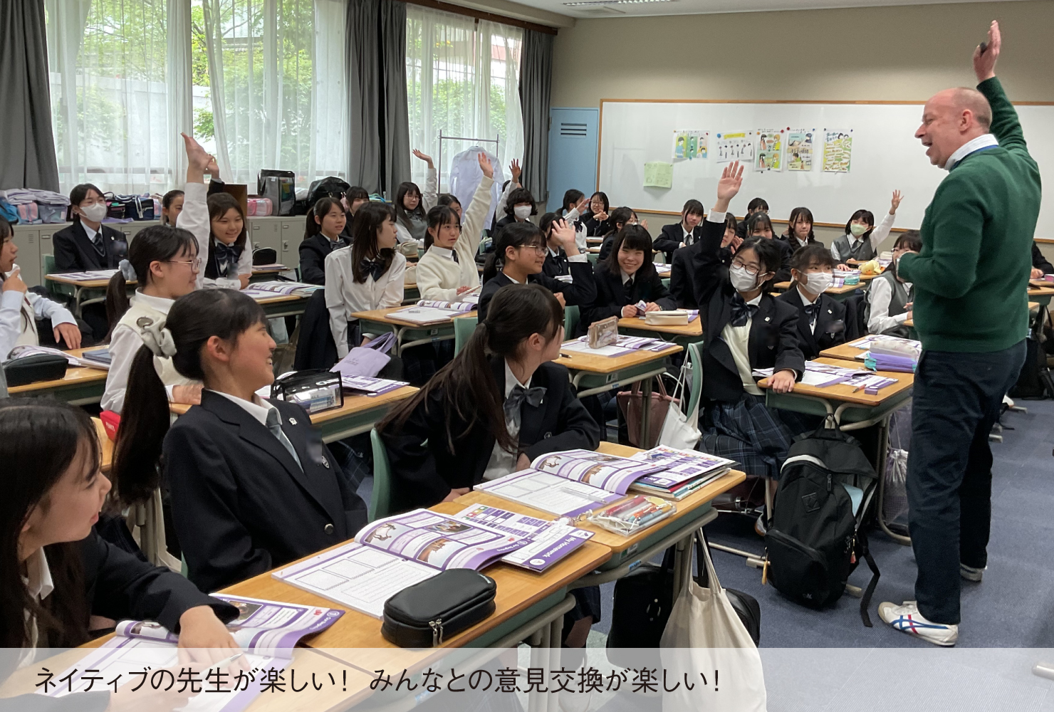探究的な英語教育を加えグローバルな視点で考え行動する力を育成