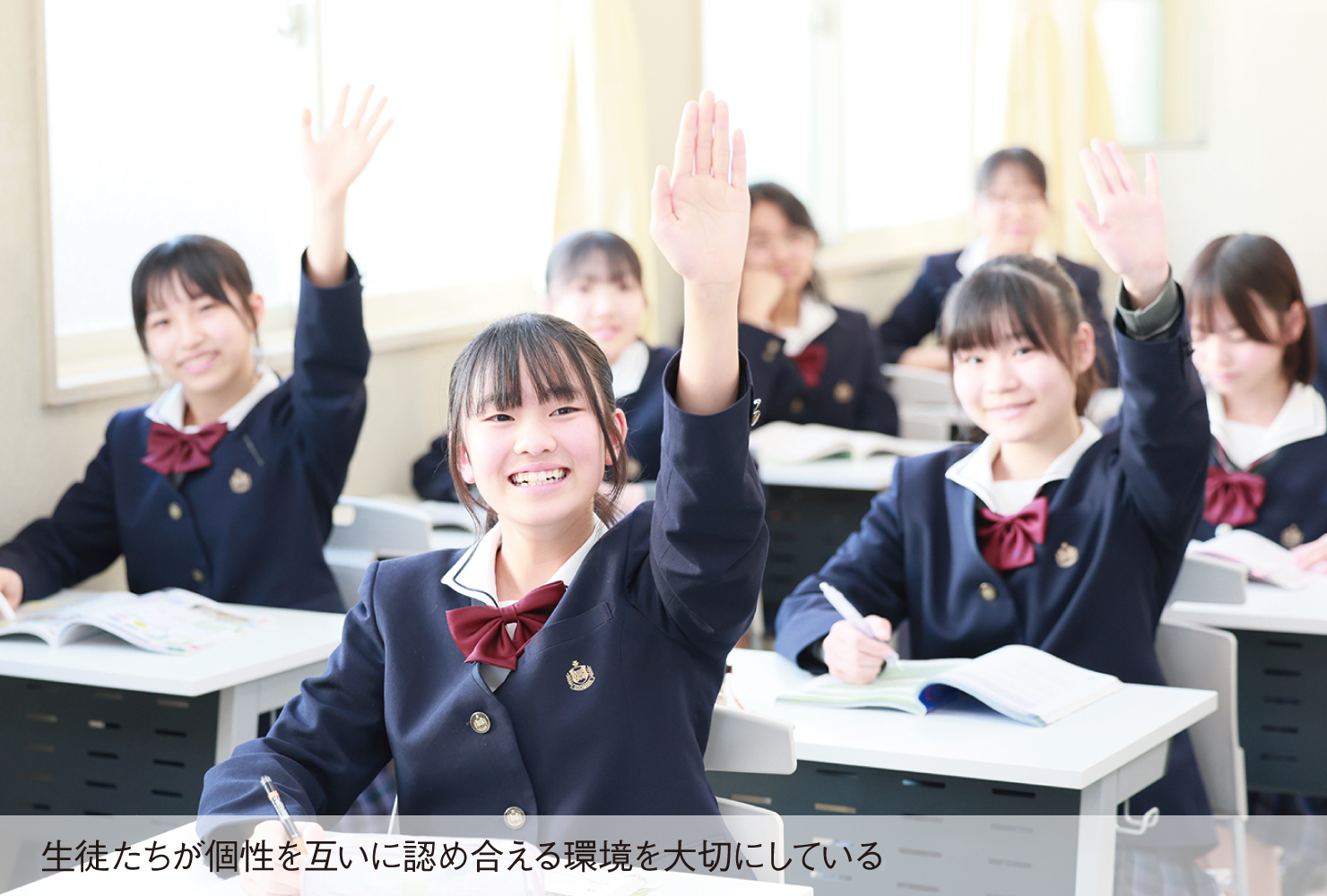 自主研修を重視した学校行事<br>失敗を恐れずに挑戦「自立できる人」を育てる
