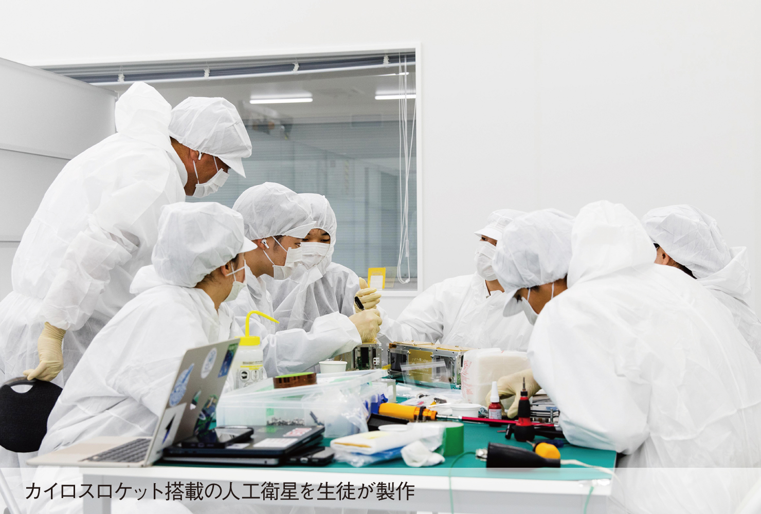 すべての生徒が国内外の大学を自由に選べる<br>充実した学習環境と支援体制