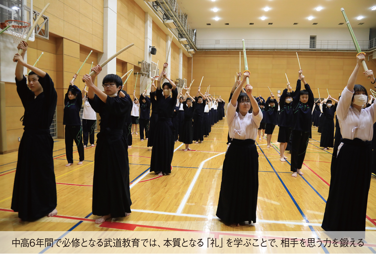 「人づくり」を目標に10年後に活かせる力の基盤となるものを培う