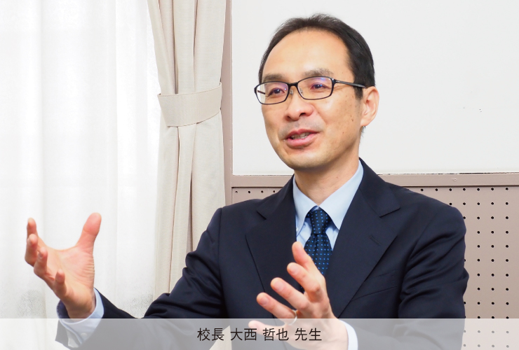 キリスト教に基づく教育 一つひとつの出会いが人としての成長を育む