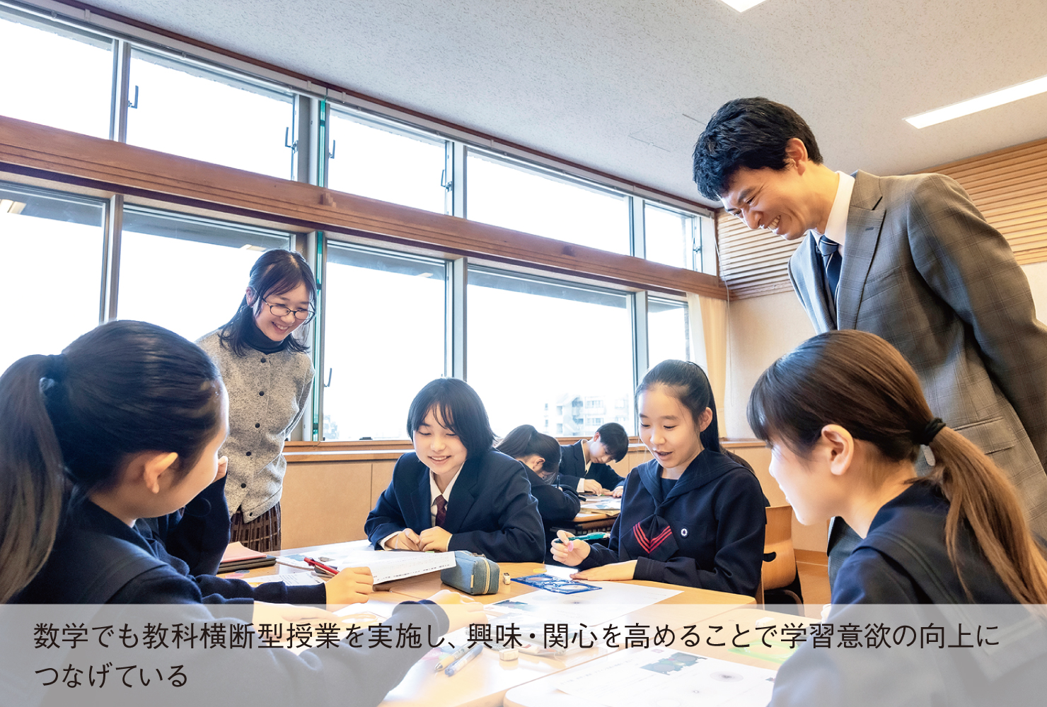 高2理系に新カリキュラムを導入<br>きめ細かな学習指導により最難関大学の受験対策を強化