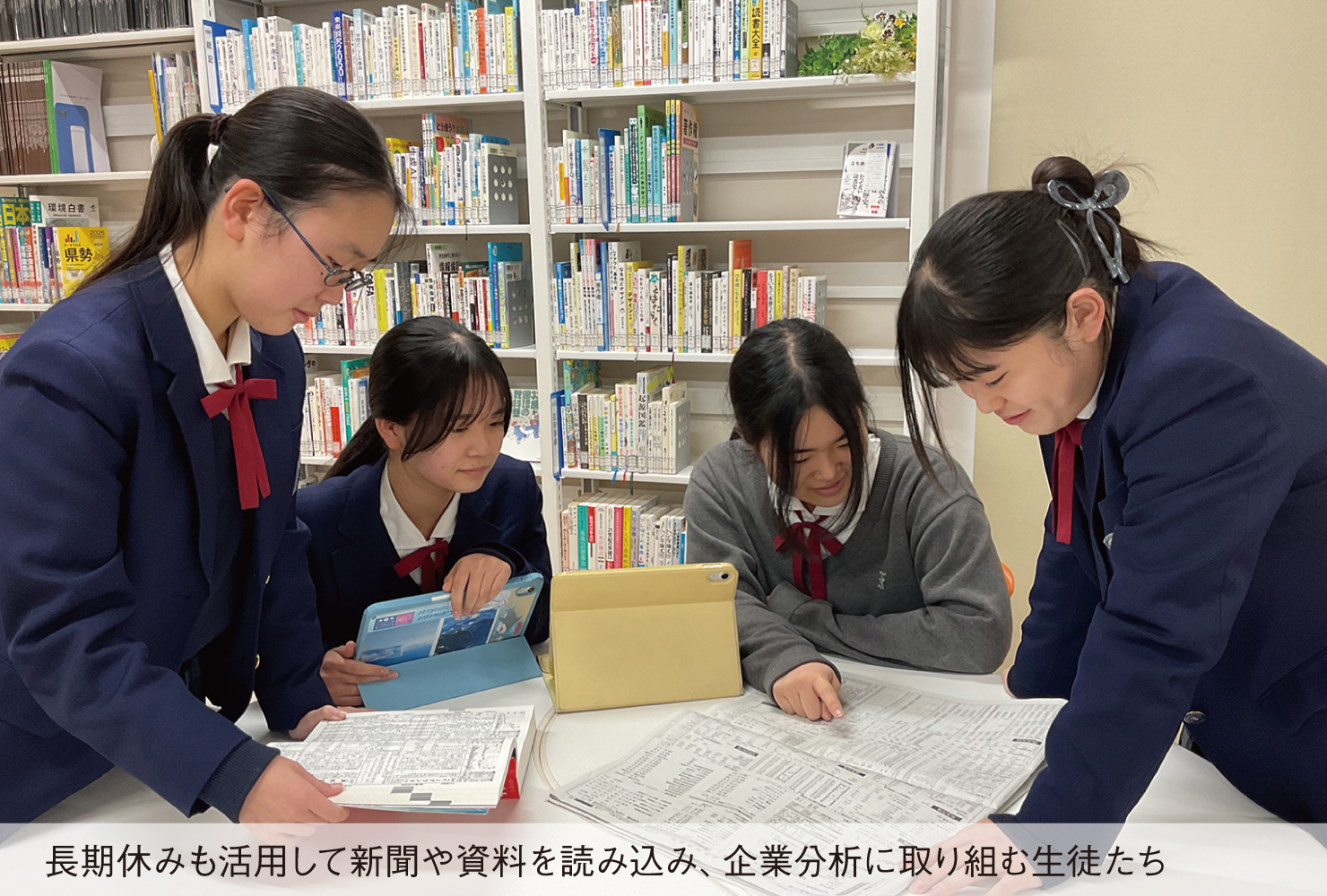主体的に学ぶ力<br>探究活動と金融教育 未来を創る拠点へ