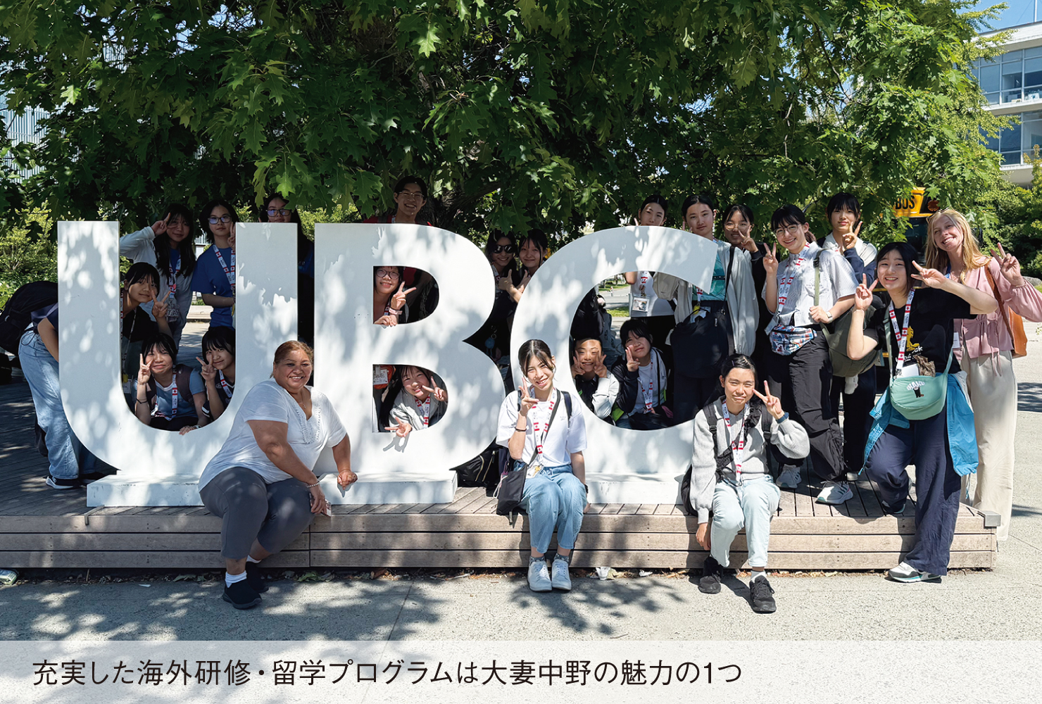 帰国生と国内生が共に刺激し合えるグローバル教育校
