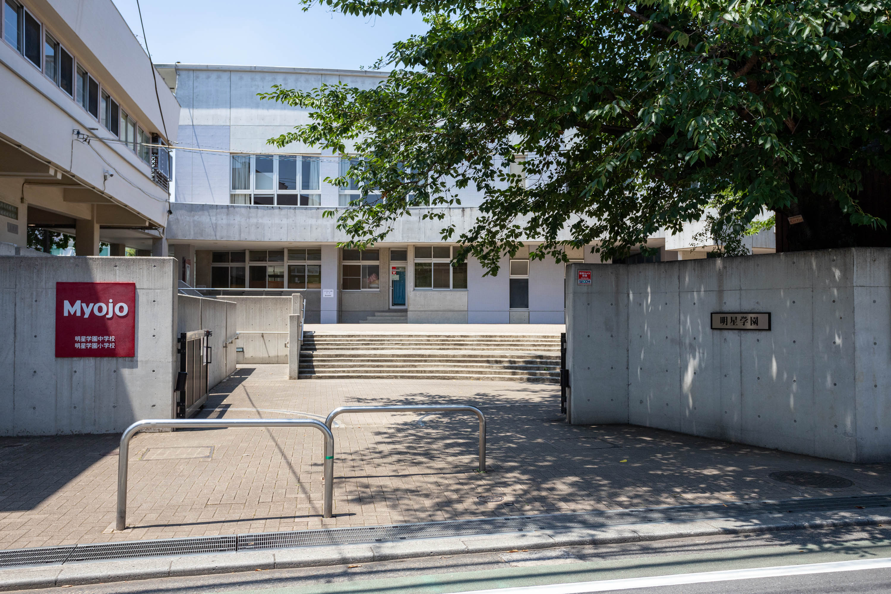 明星学園中学校