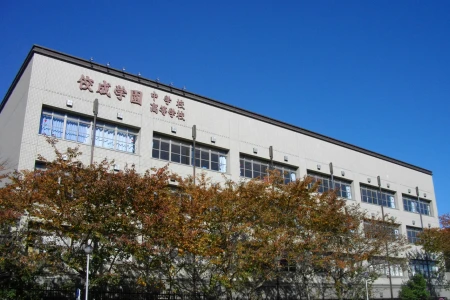 佼成学園中学校の画像