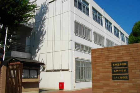 本郷中学校の画像