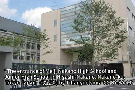 明治大学付属中野中学校の画像