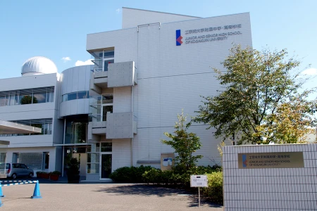 工学院大学附属中学校の画像