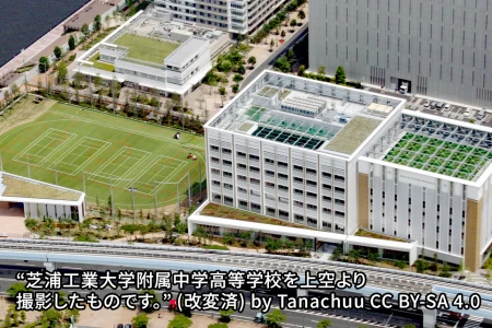 芝浦工業大学附属中学校の画像