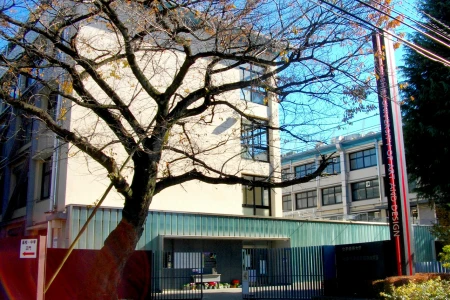 女子美術大学付属中学校の画像