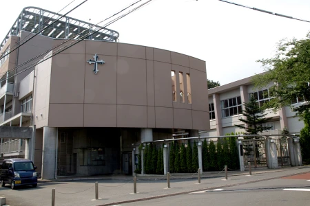聖ドミニコ学園中学校の画像