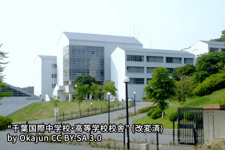 翔凜中学校の画像