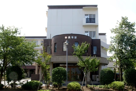 相模女子大学中学部の画像