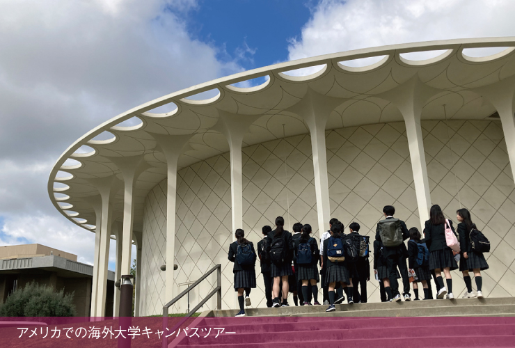 現地に直接訪問して、各大学の最新情報を入手できる