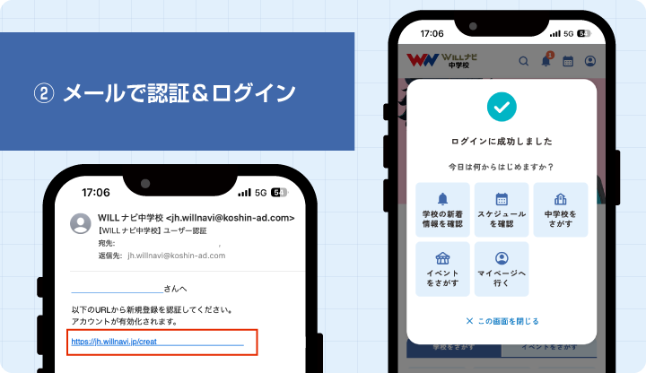 比較リスト