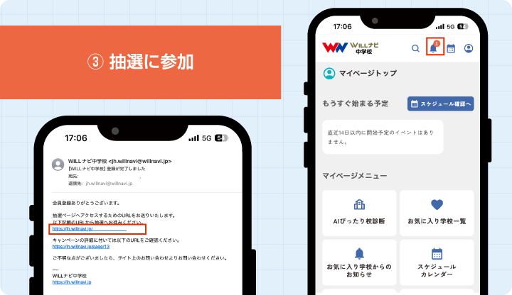 event検索の画像